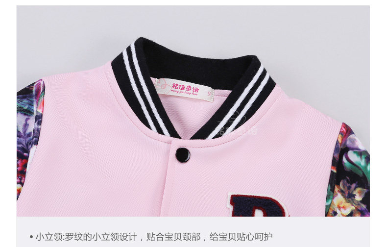 Veste pour fille - Ref 2158059 Image 137