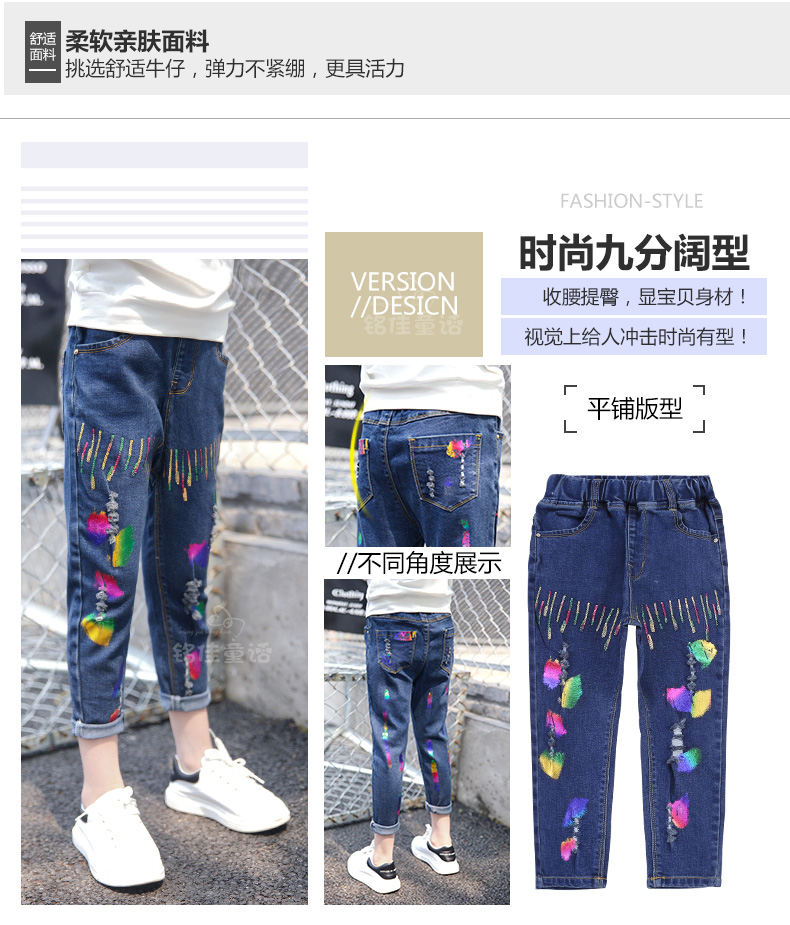 Pantalon fille 6301KZ010 - Ref 2064782 Image 21