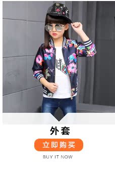 Chemise fille à manche longue - Ref 2088843 Image 40