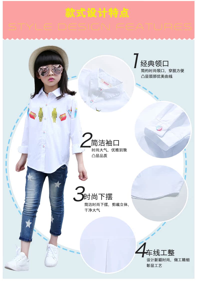 Chemise fille à manche longue - Ref 2088834 Image 49