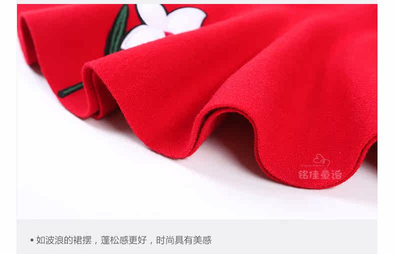 Jupe fillette - Ref 2049103 Image 106