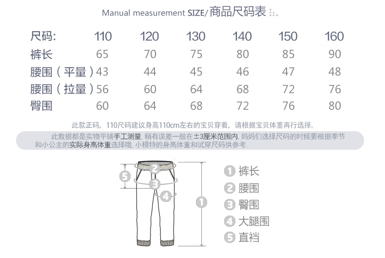 Pantalon fille 6302KZ073 en toile - Ref 2065196 Image 10