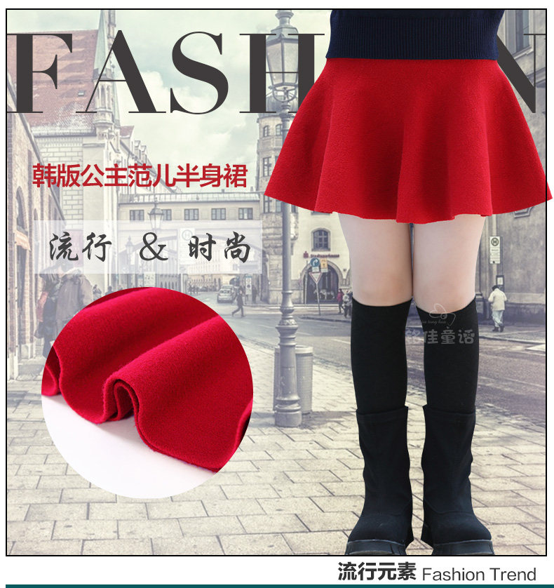 Jupe enfant - Ref 2051104 Image 49