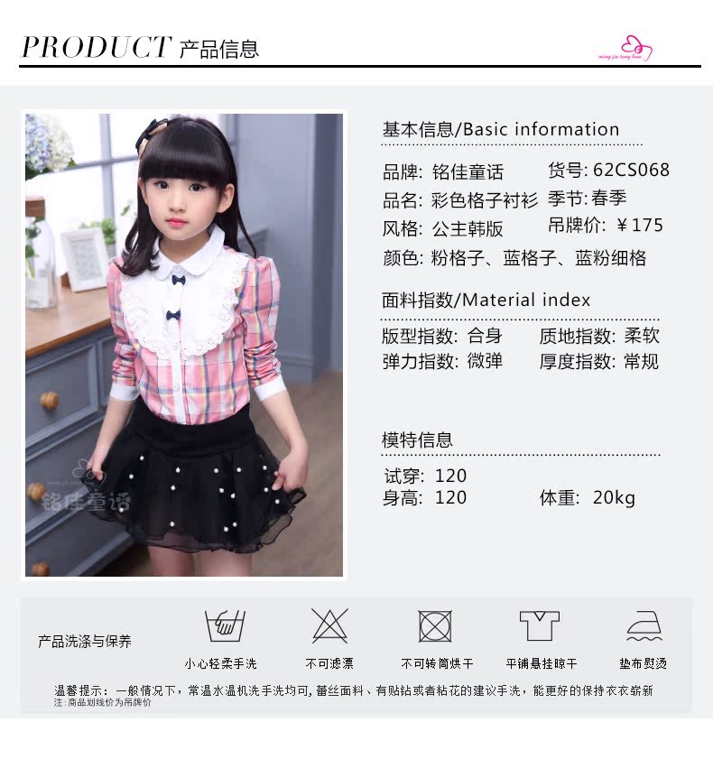 Chemise fille à manche longue - Ref 2088835 Image 35