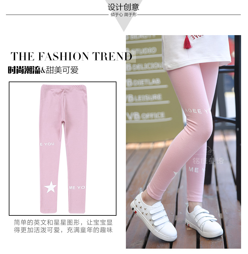 Pantalon fille 6372KZ265 - Ref 2061469 Image 51
