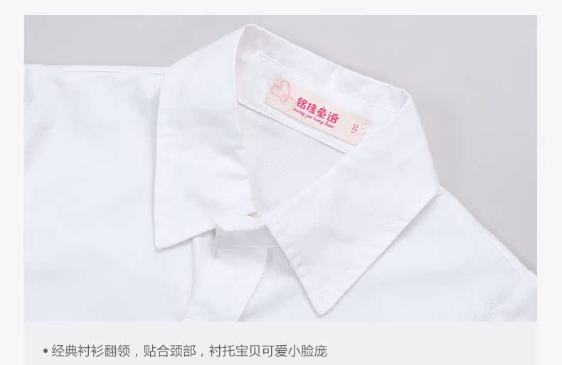 Chemise fille à manche longue - Ref 2086145 Image 83