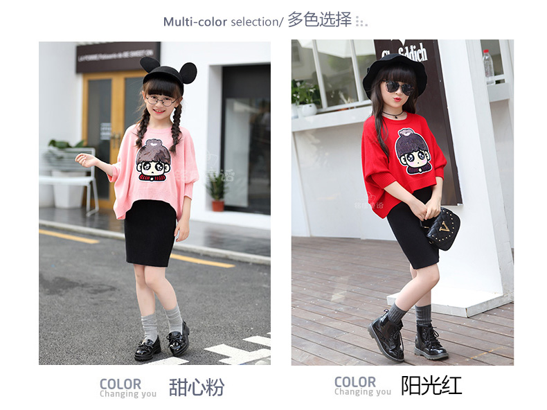 Pull fille - Ref 2106185 Image 46
