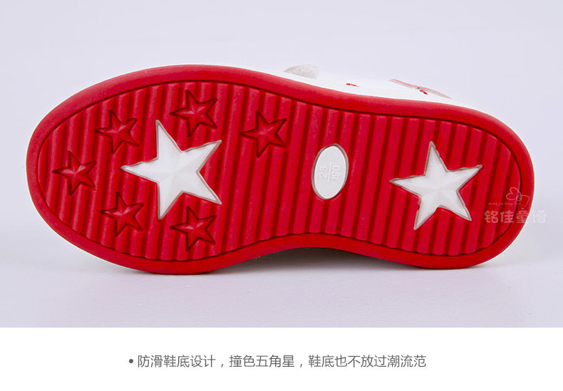 Chaussures enfants pour printemps - semelle caoutchouc - Ref 1039624 Image 49