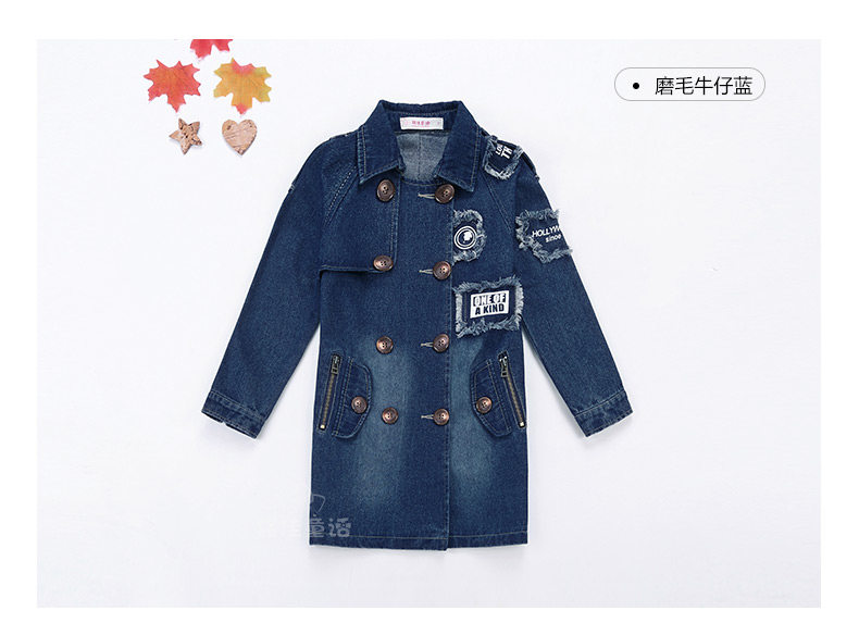 Blouson pour fille en toile - Ref 2158493 Image 103