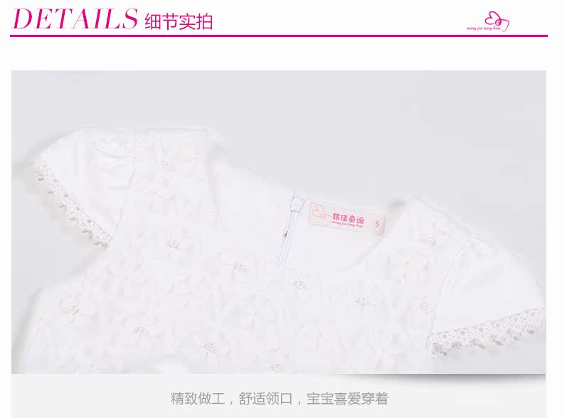 Robes pour fille - Ref 2046188 Image 70