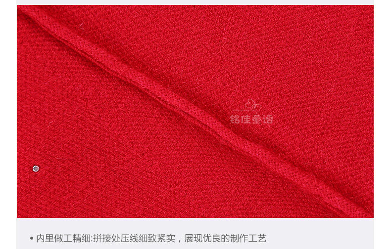 Jupe fillette - Ref 2052907 Image 103