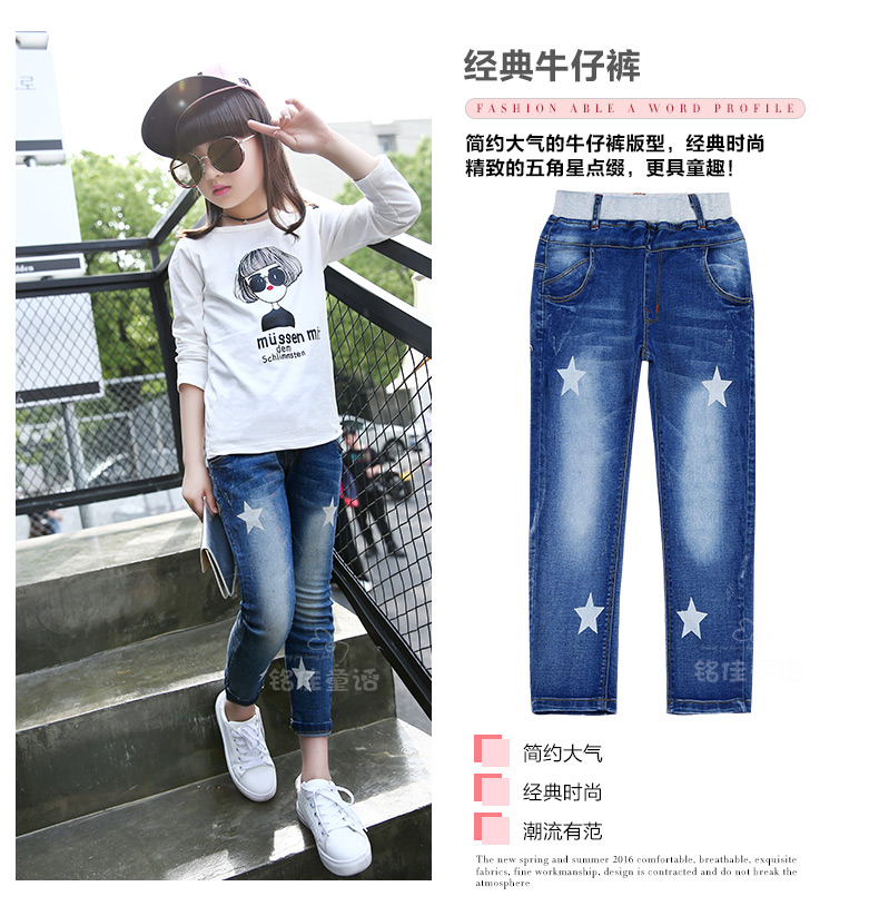 Pantalon fille 53KZ025 - Ref 2065101 Image 16