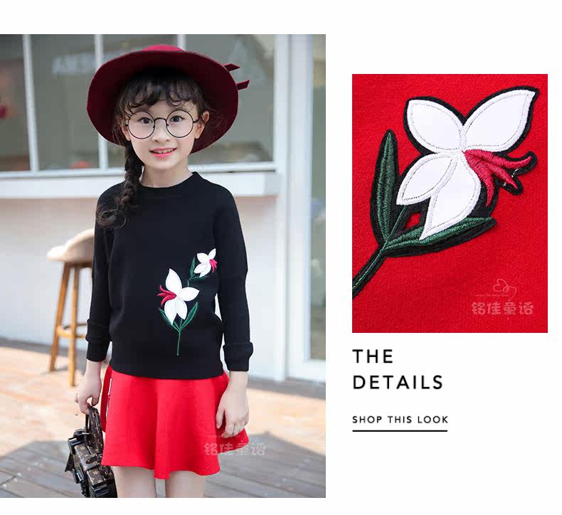 Jupe fillette - Ref 2049103 Image 71