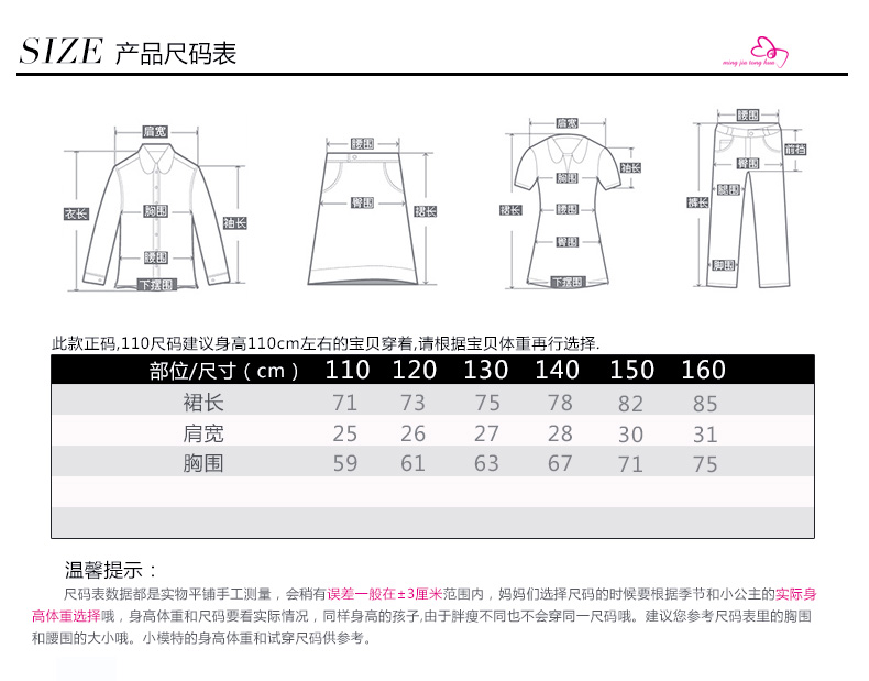 Robes pour fille - Ref 2046188 Image 36