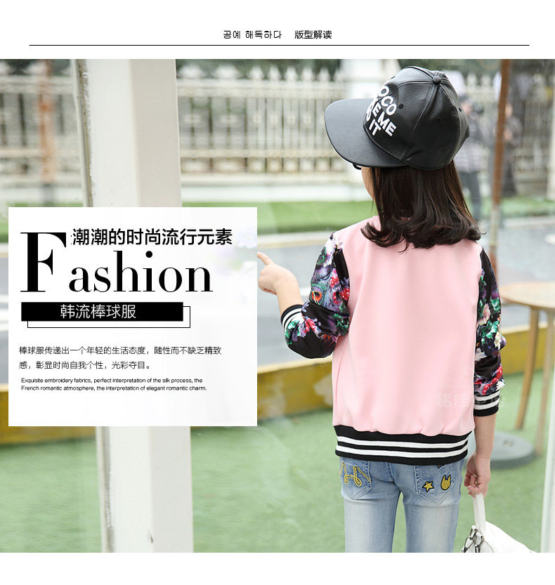 Veste pour fille - Ref 2158059 Image 56