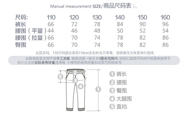 Pantalon fille 6355KZ240 en toile - Ref 2065140 Image 7