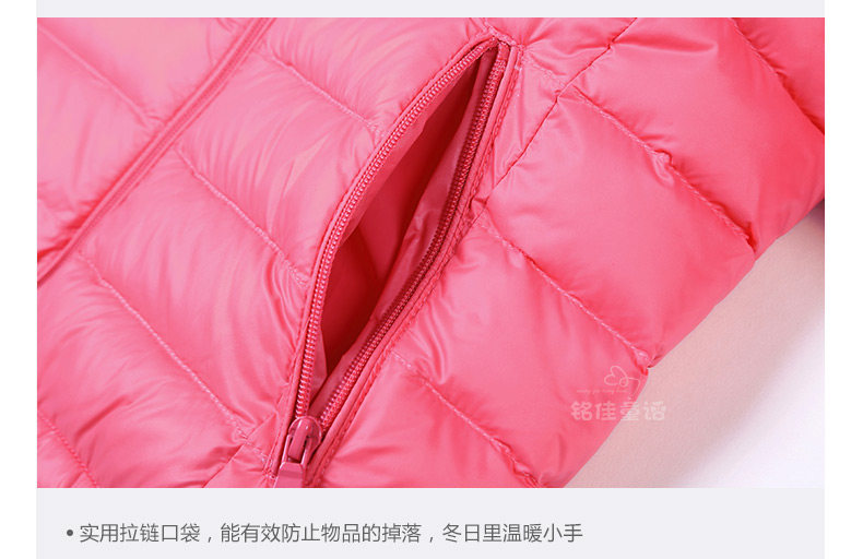 Blouson pour fille - Ref 2160880 Image 121