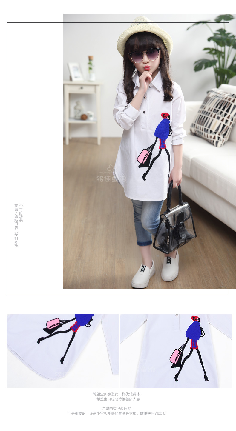 Chemise fille à manche longue - Ref 2088838 Image 69