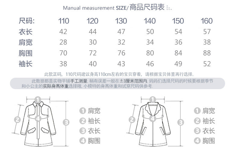 Veste pour fille - Ref 2158413 Image 36