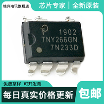 Power Integrations TNY266GN-TL AC-DC controller and regulator encapsulated SMD-8B