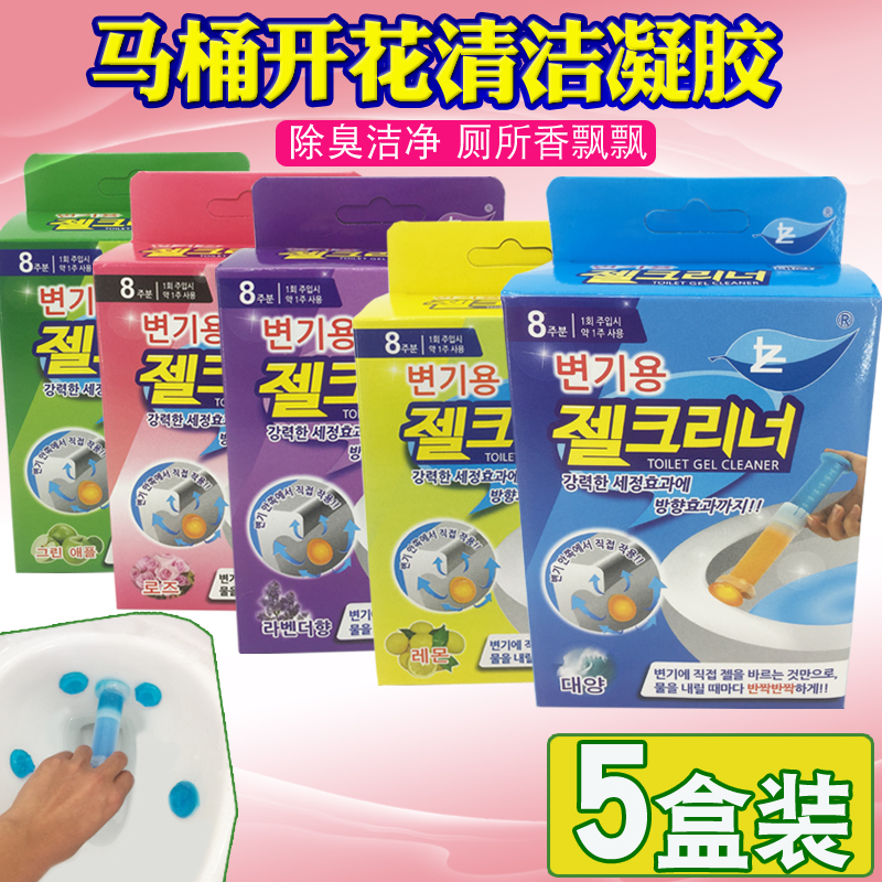 5 Hộp vệ sinh Súng ra hoa Nhà vệ sinh Nhà vệ sinh Nhà vệ sinh Khử mùi Hương thơm Nước hoa vệ sinh Gel thơm - Trang chủ xịt kính