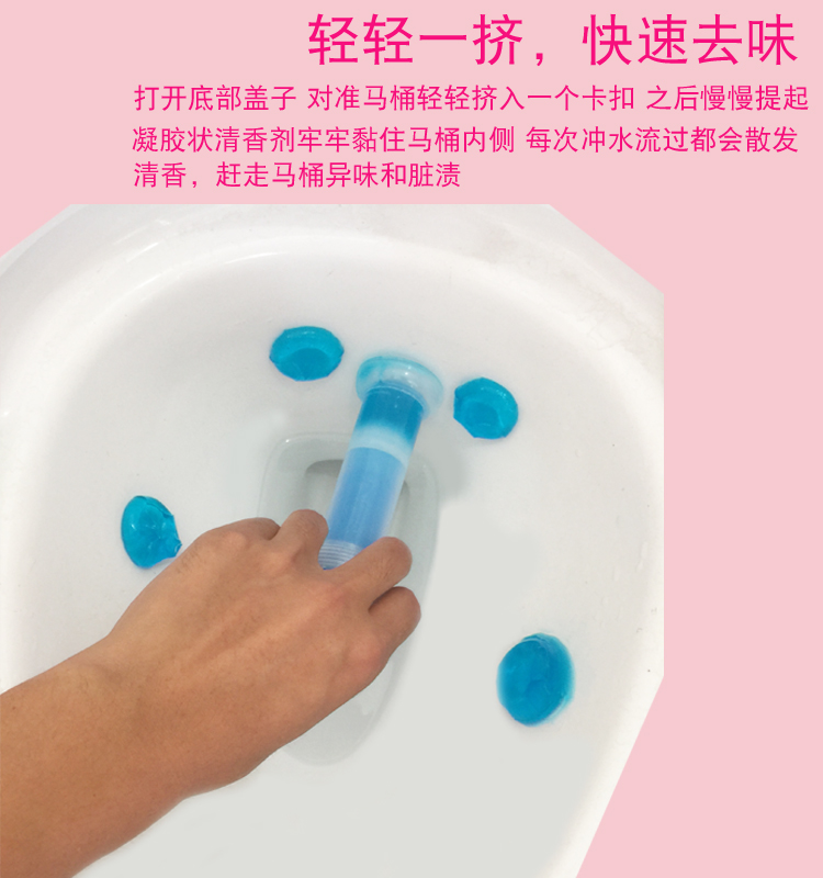 2 hộp nhà vệ sinh pháo hoa vệ sinh nhà vệ sinh nhà vệ sinh khử mùi thơm làm mát nhà vệ sinh gel hương liệu - Trang chủ lau sàn sả chanh