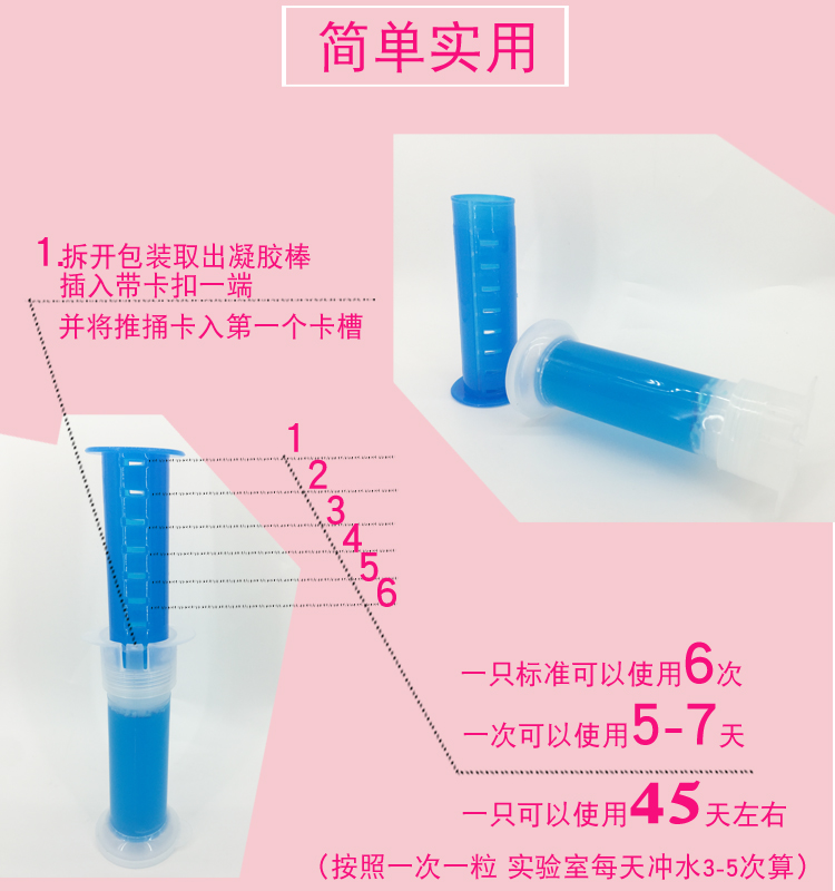 2 hộp nhà vệ sinh pháo hoa vệ sinh nhà vệ sinh nhà vệ sinh khử mùi thơm làm mát nhà vệ sinh gel hương liệu - Trang chủ lau sàn sả chanh