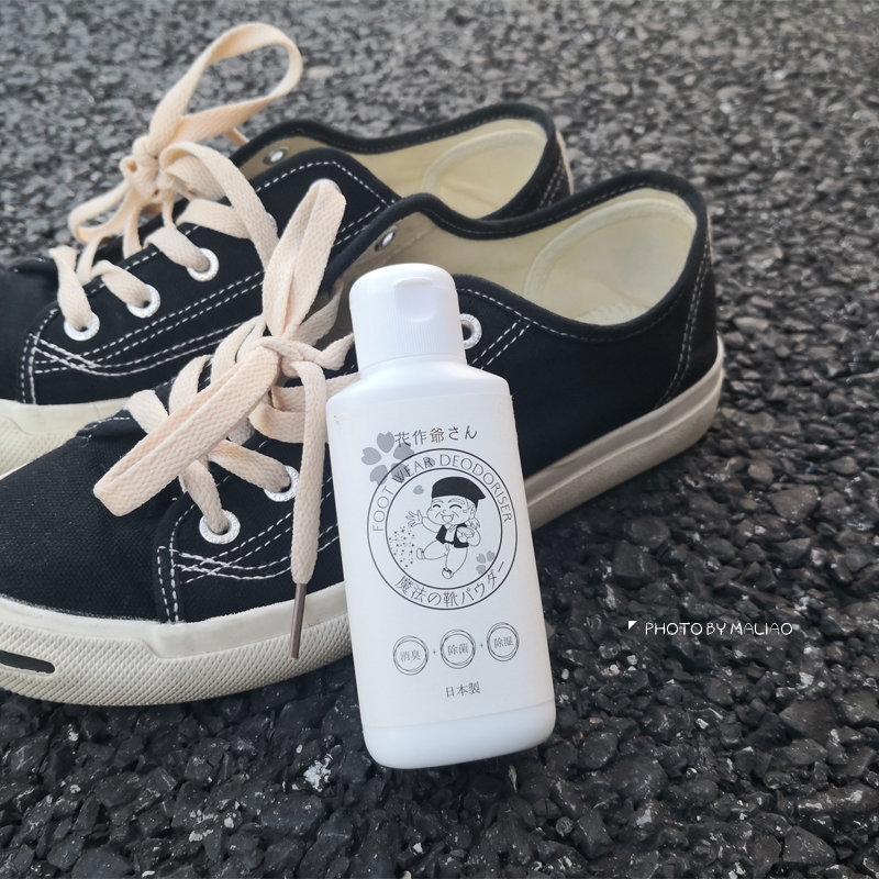 Japanese flower grandpa magic refreshing foot powder 50g deodorant foot powder deodorant foot sweat deodorant shoes and socks sports nemesis