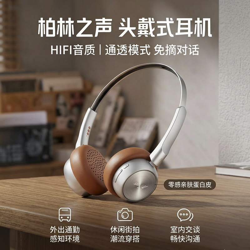 Berlin Sound Over-Ear Bluetooth Headphones, Hands-Free Conversation, Compact and Portable, Strong Battery Life, Stylish Accessory, Photography Tool