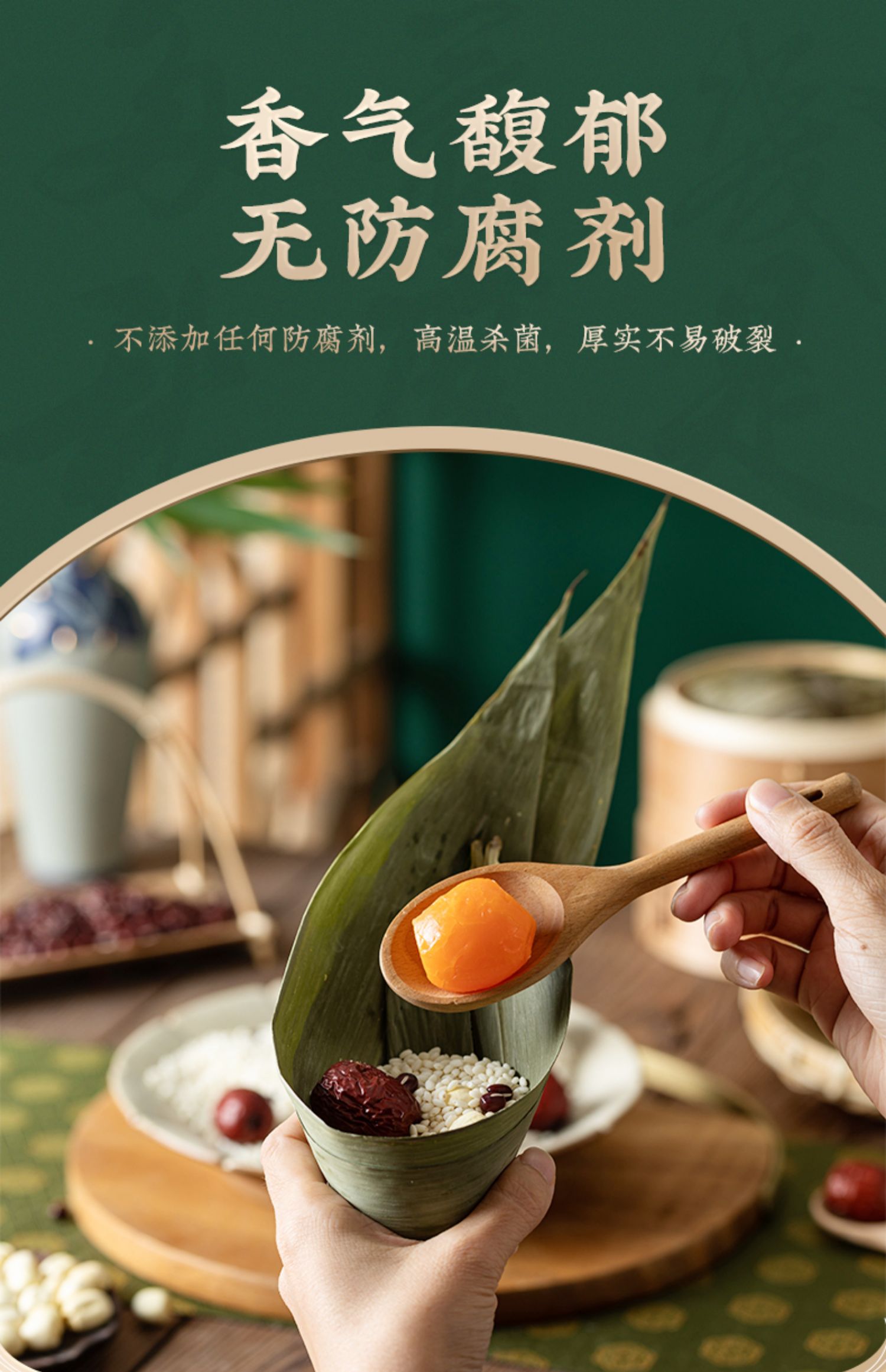 【中國直郵】 山滿田 乾粽葉 麻竹葉 中號約7-9cm 50張 送麻繩