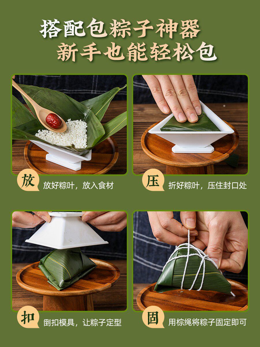 【中國直郵】 山滿田 乾粽葉 麻竹葉 中號約7-9cm 50張 送麻繩