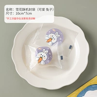 Милый кролик