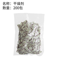 30 Высыпанный