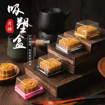 Mooncake packaging box 50g-100g transparent blister box egg yolk crisp snow Mei Niang packaging box 50