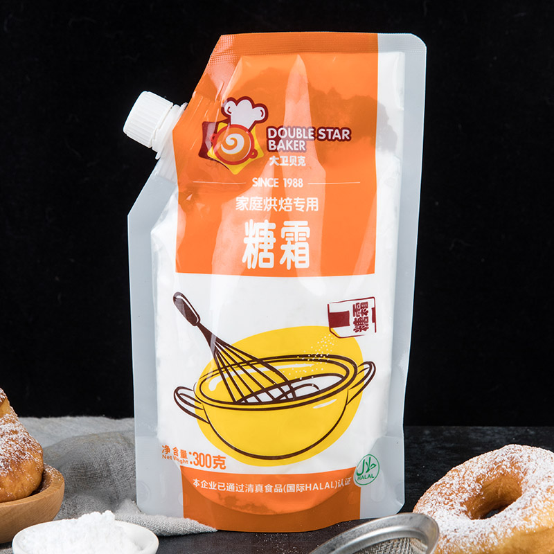 David Beck Sugar Cream Moisture Sugar Powder 300g * 3 Baking Home Cookie Cookie Cake Bread decoration