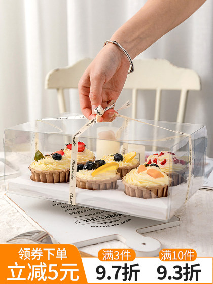 透明纸杯蛋糕包装盒加高点心杯子打包盒子烘焙246/12粒六一儿童节