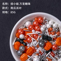 Бусины «Летучая мышь» смешанные 85г