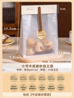 [Маленькая матовая] сумка-стойка поставляется с наклейкой из коровьей кожи с добрыми пожеланиями 𫖸Надежда.