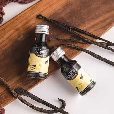 British imports of Rena VANILLA VANILLA CONCENTRATED 28 ml food baking additives