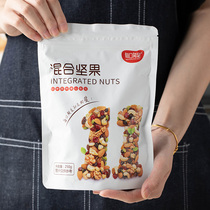 Each mouthful of mixed nuts and nuts dried fruits 11 kinds of snacks snowflake crisp nougat raw material 250g