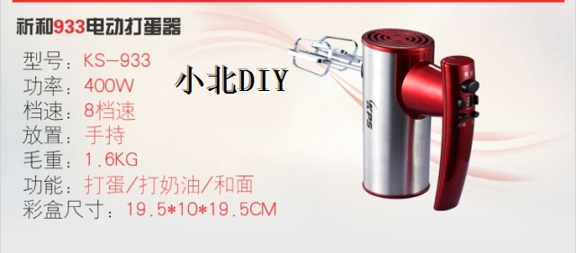 máy trộn bột gia đình nào tốt Máy đánh trứng cầu nguyện và điện - Máy trộn điện máy đánh trứng nhào bột