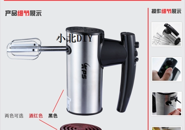 Máy đánh trứng cầu nguyện và điện - Máy trộn điện máy đánh trứng giá rẻ ở hà nội