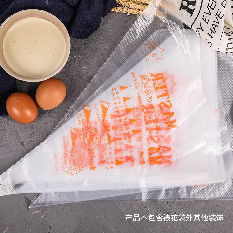 Decorating bag disposable thickened decorating mouth bag cake cookie cream squeezing bag decorating 50 large