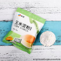 Xinliang Corn starch Edible corn flour Corn flour Eagle corn flour cake bread baking raw materials original 200g