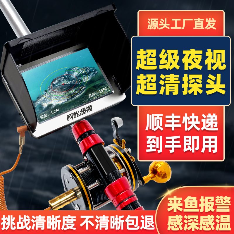 Visual Fishing Rod with Full Hd Camera, Underwater Fish Finder Set, Night Vision, Murky Water Fishing Rod, Fishing Gadget Visual Fishing Rod with Full Hd Camera, Underwater Fish Finder Set, Night Vision, Murky Water Fishing Rod, Fishing Gadget