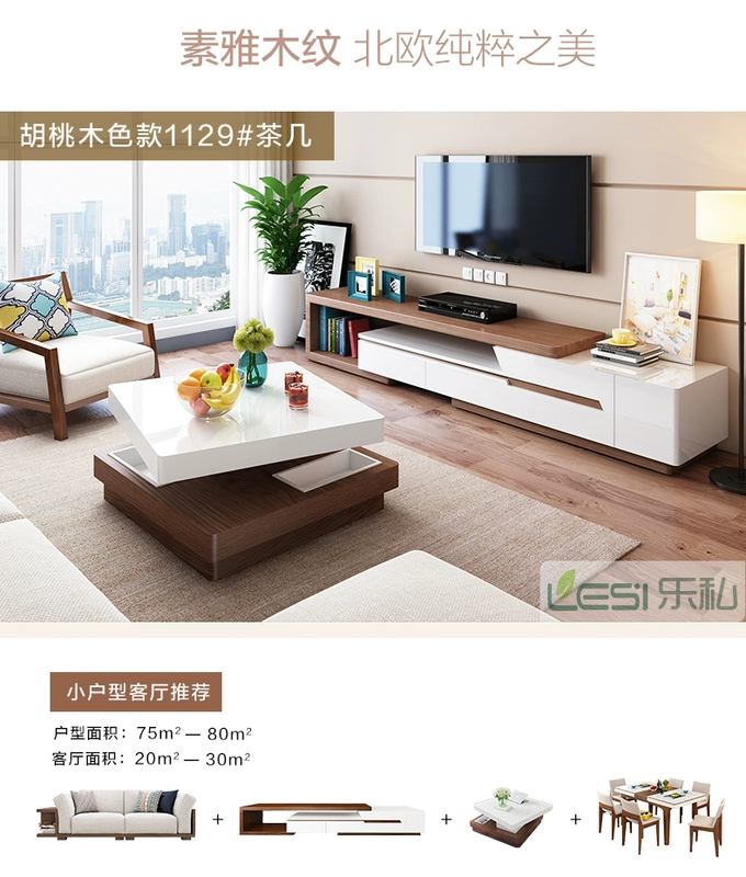 Lê nội thất tối giản thời trang sáng tạo màu đen và trắng bàn trà hiện đại Bắc Âu căn hộ nhỏ phòng khách riêng xoay bàn cà phê vuông - Bàn trà