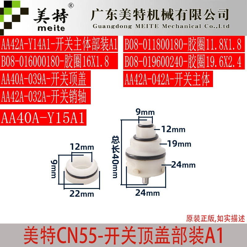 Đinh Meite CN55 súng bắn đinh phụ kiện đệm đệm tiền đạo trên nhôm nắp trên khung an toàn súng miệng công tắc vòng cao su tạp chí
