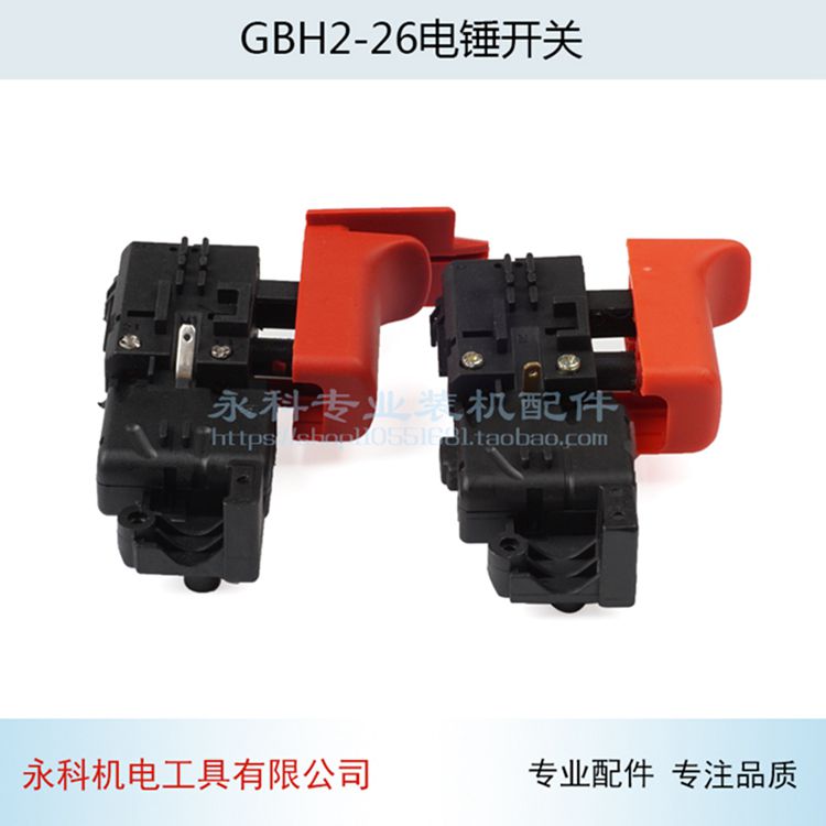 Công cụ khoan điện GBH2-26 Công tắc khoan tác động 2-22 / 26 máy bắn vít cầm tay