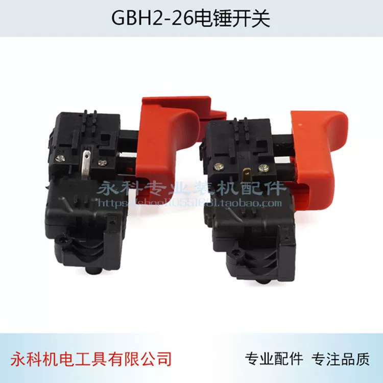 Công cụ khoan điện GBH2-26 Công tắc khoan tác động 2-22 / 26 máy cắt gỗ bàn
