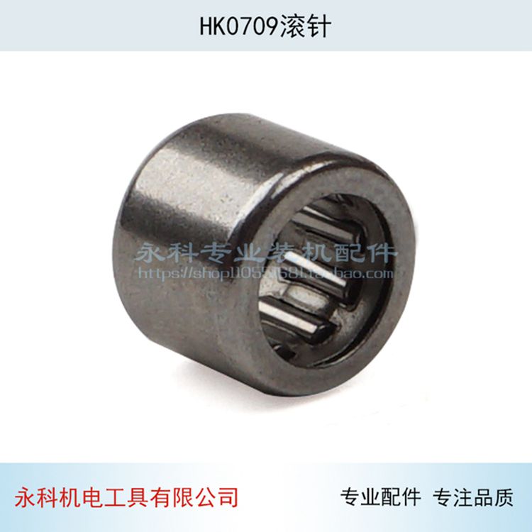 GBH2-24 / 26 búa điện phía trước vỏ kim lăn 26 mũi khoan tác động HK0709 kim mang phụ kiện dụng cụ điện máy cắt mini